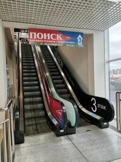 Поиск россошь