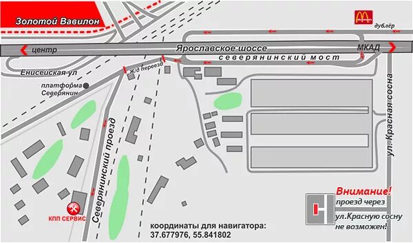 Математика 4 класс 2 часть задания. Домашнее задание гдз. Биология 11 класс - структура клетки растений. Математика 3 класс 1 часть страница 5. Северянинский проезд 9с1.