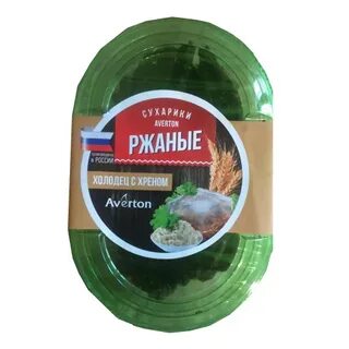 Хрен 100 грамм