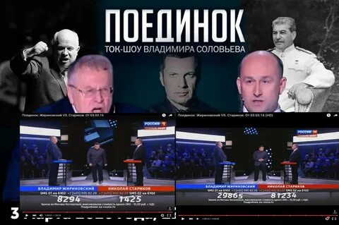 Поединок владимира
