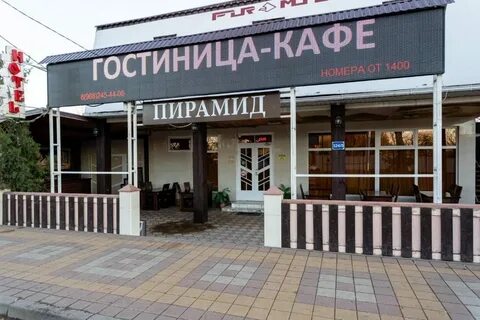 Гостиницы краснодара улица 1 мая