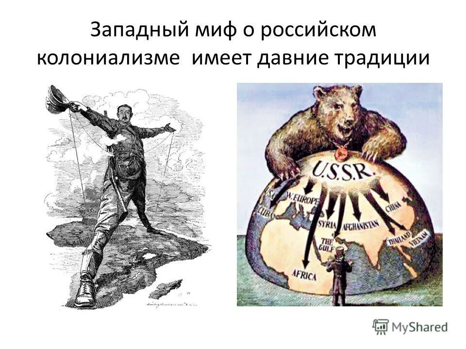 анатоль франс семь жен синей бороды. ланселот озерный книга. светлые мифы запада евроцентризм. «история инквизиции» л. миф и сказка.