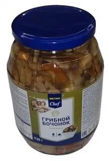 Грибы бочонки