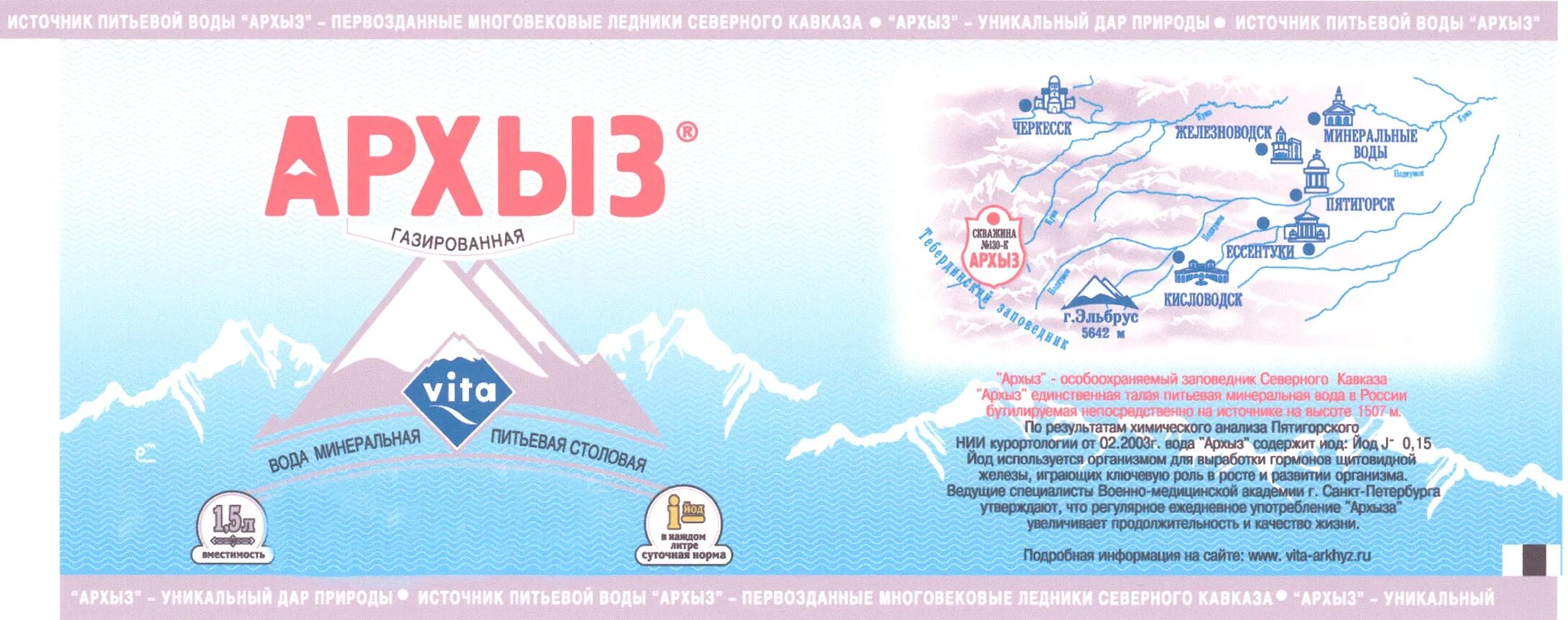 архыз маршрутки. расписание маршруток черкесск пятигорск. режим работы архыз. невинномысск автовокзал расписание. отель гризли архыз.