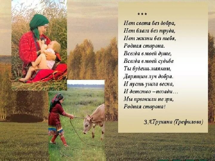 Стихотворение на удмуртском языке. Кузебай герд стихи. Стихи удмуртстких поэта. Стихи удмуртских поэтов на русском для детей. Поэзия удмуртских поэтов.