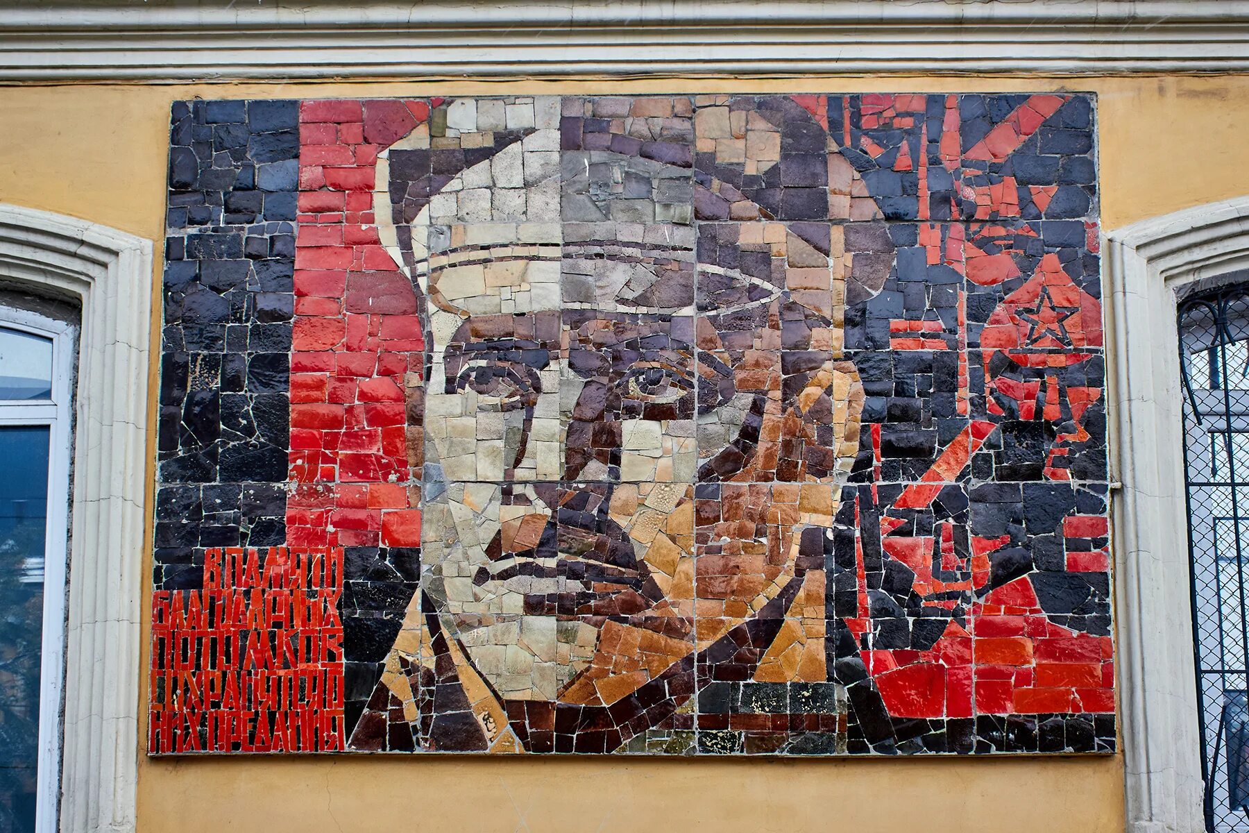 Современная мозаика. Мозаики екатеринбурга. Плитка стеклянная мозаика арт 300*300 чип 84*25 мса-004/1. Стеклоблоки 300х300х100. Советская мозаика.