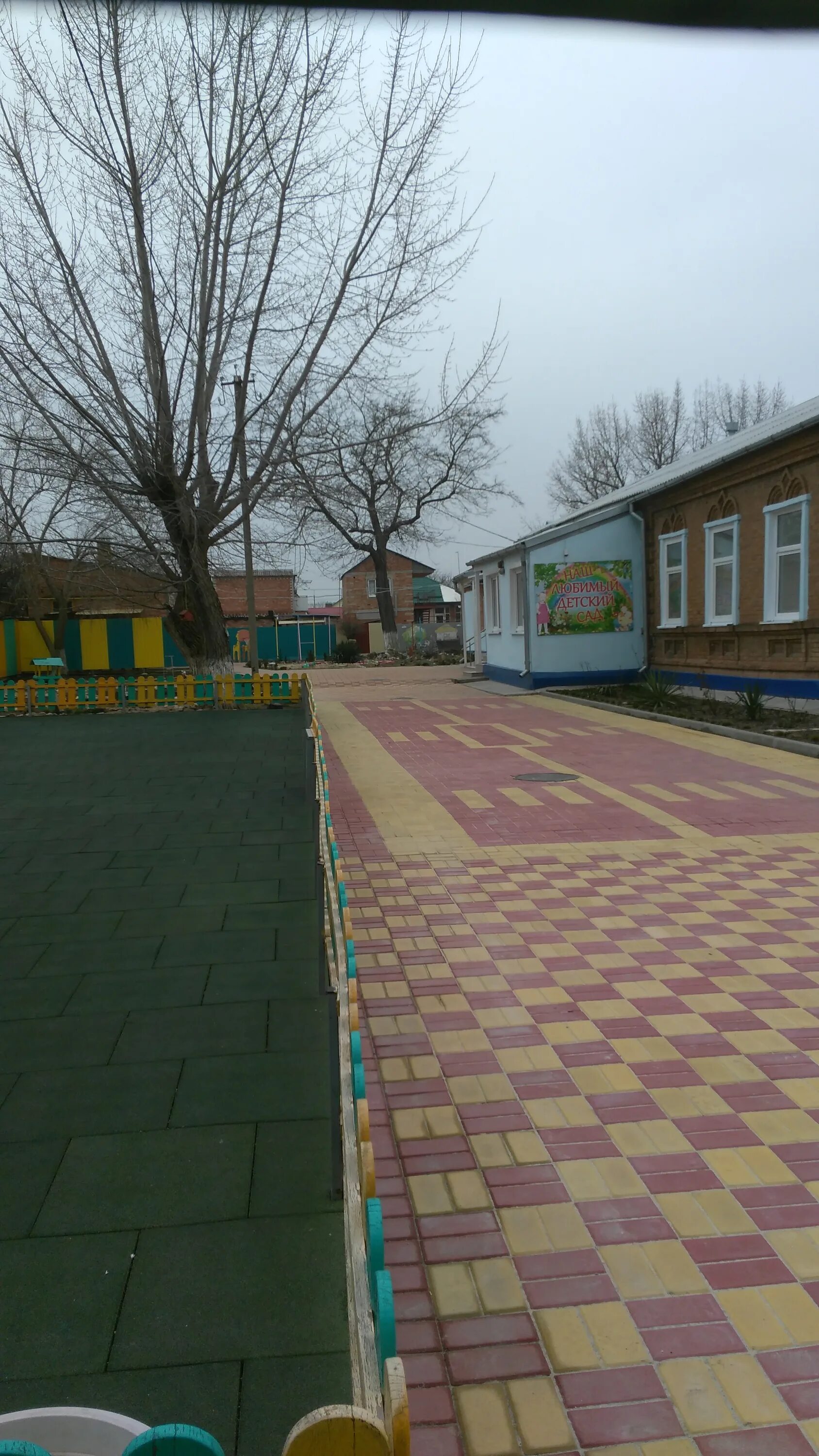 Детский сад 32 ейск. Театр в чемодане г. Детский сад 16 ейск. Город ейск детские сады. Детский сад 16 краснодар.