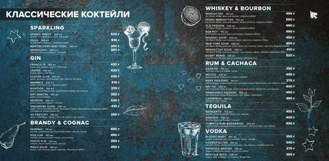 Plov project екатеринбург меню