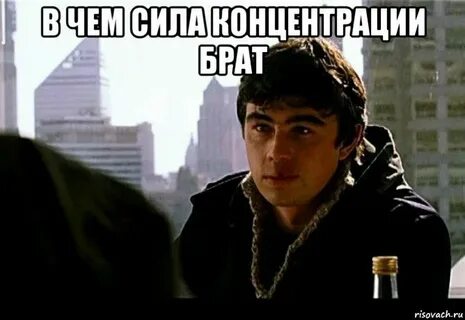 В чем сила черта