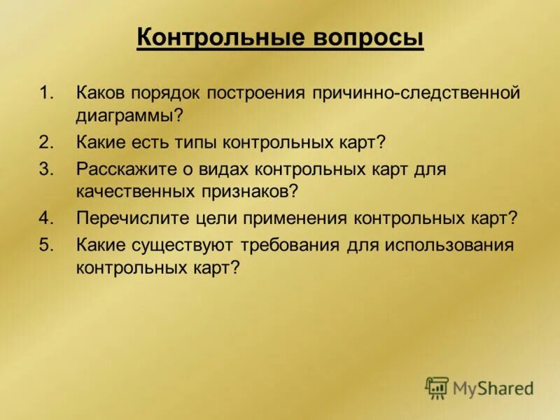 порядок построения диаграммы. основные виды статистических графиков. правило построения графиков. построение графика по экспериментальным точкам. как строить линейную диаграмму.