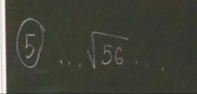 Корень из 56. Корень 56 равен. Корень 56 разложить. Извлечь корень из 56.