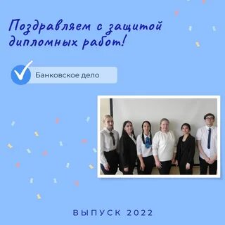 Колледж сократят