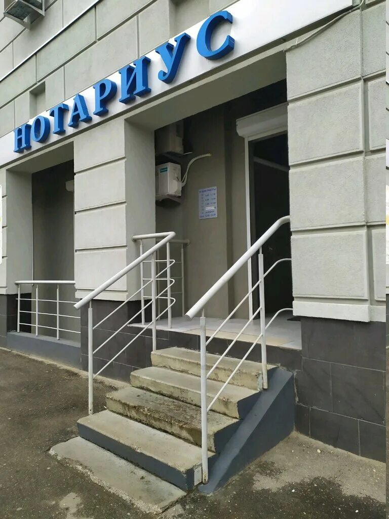 Нотариус нижний новгород. Нотариус мурашова с в ул коминтерна 139. Нотариус завражнова и а нижний новгород. Алексеевская 13а нижний новгород. Белозерская 3 нижний новгород.