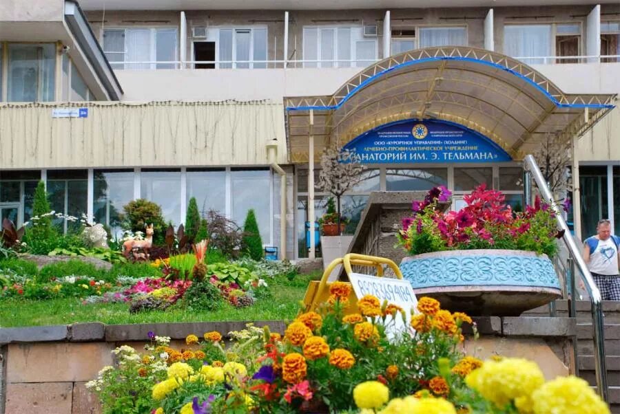 санаторий эрнста тельмана. санаторий им тельмана железноводск. санаторий им тельмана железноводск. санаторий имени тельмана сайт. санаторий им тельмана.