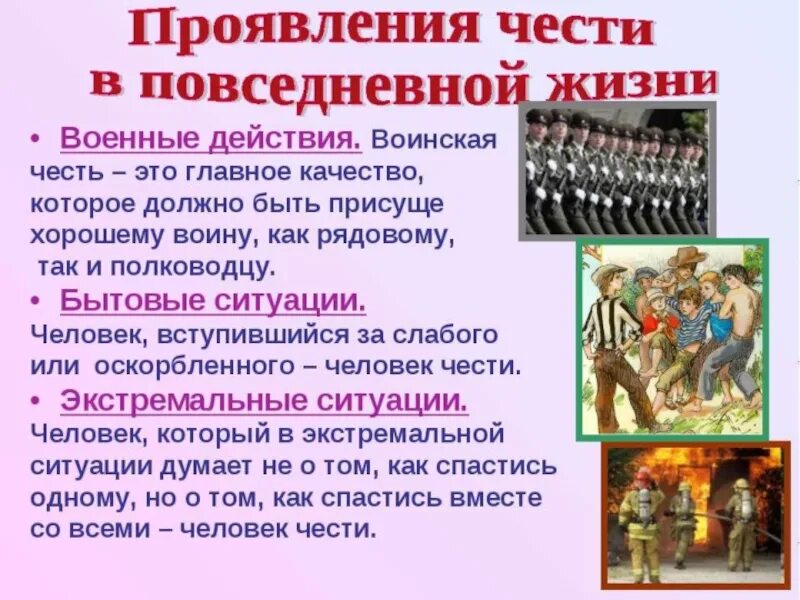 Сообщение о социальных профессиях однкнр 6