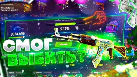Форсдроп кс 2