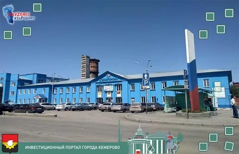 Стахановская 35 кемерово
