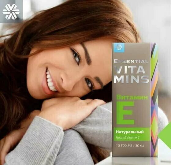 витамин д3 сибирское здоровье. витамин d3 siberian wellness. витамин д сибирское здоровье. натуральный витамин е сибирское здоровье. витамин е сибирское здоровье.