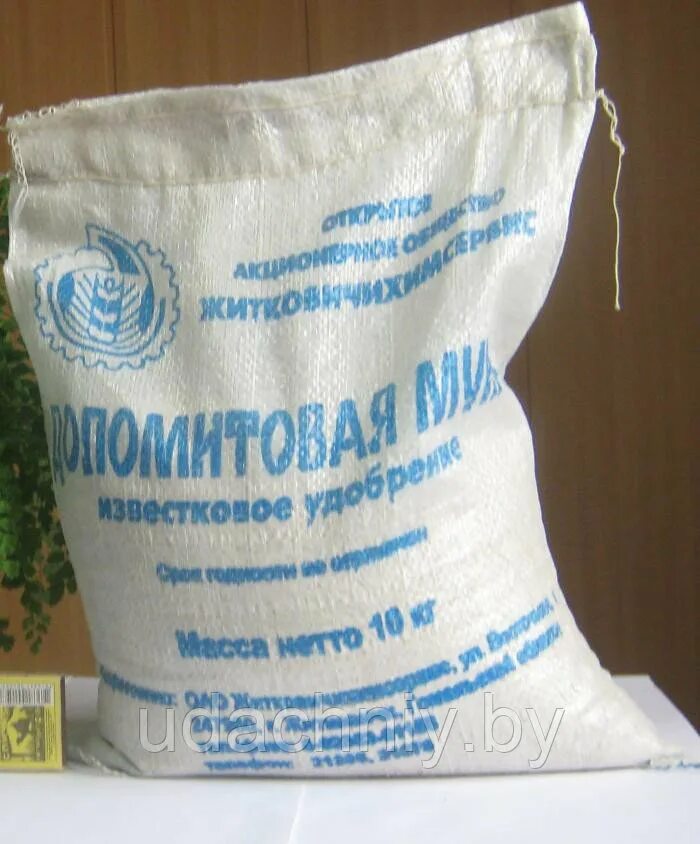 Мука доломитовая (4 кг). Раскислитель мука известняковая (доломитовая) 5 кг. Мука известняковая (доломитовая) фаско. Мука известняковая доломитовая. Фаско доломитовая (известняковая) мука 5кг.
