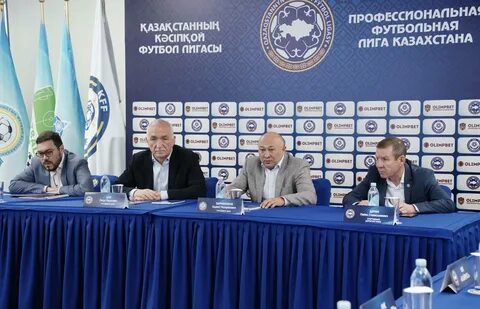 Пфлк
