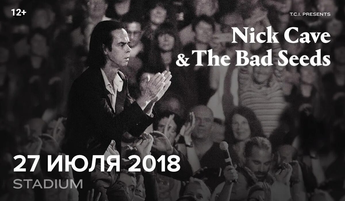 Nick cave the bad seeds o. The Firstborn is Dead Nick Cave and the Bad Seeds. The good son Nick Cave and the Bad Seeds. Nick Cave & the Bad Seeds фото с подписью. No more shall we Part Nick Cave and the Bad Seeds.