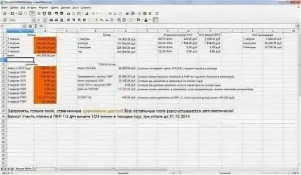 Excel для усн