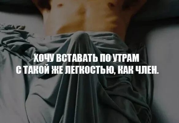 Проснулся И Увидел Голую