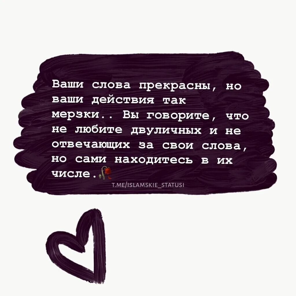 Статус для телеграмма для девушки