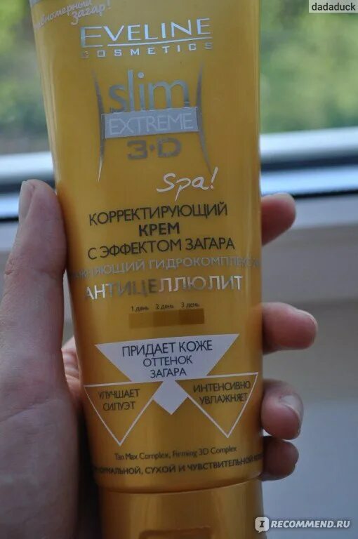 Автозагар eveline. Eveline крем для загара. Автозагар eveline summer gold. Автозагара eveline. Eveline для загара.
