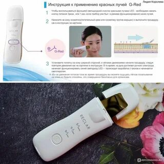 Reclar galvanic water