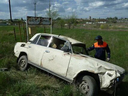 Найдено в александровке
