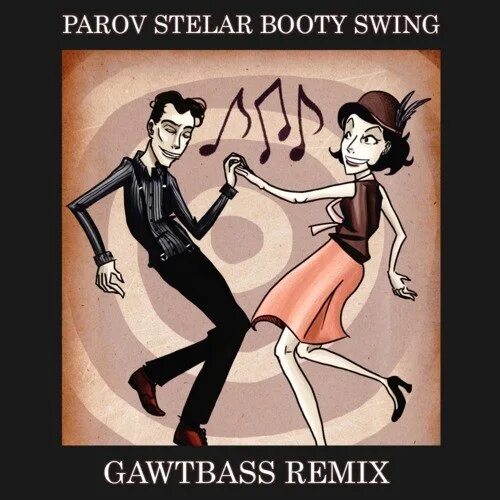 Booty Swing Перевод