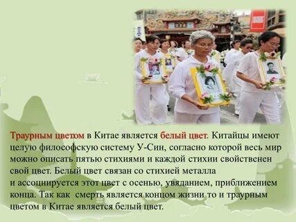 Интересные факты о китае география 7 класс