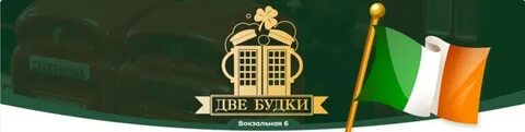 Две будки рязань