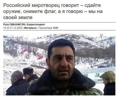 В армении говорят на русском