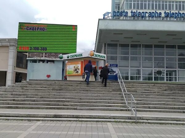 Первомайский сбербанк часам. Сбербанк Кисловодск Первомайский проспект. Сбербанк, Кисловодск, Первомайский проспект, 8а. Первомайский проспект 12 Кисловодск. Пр. Первомайский 8а Кисловодск.