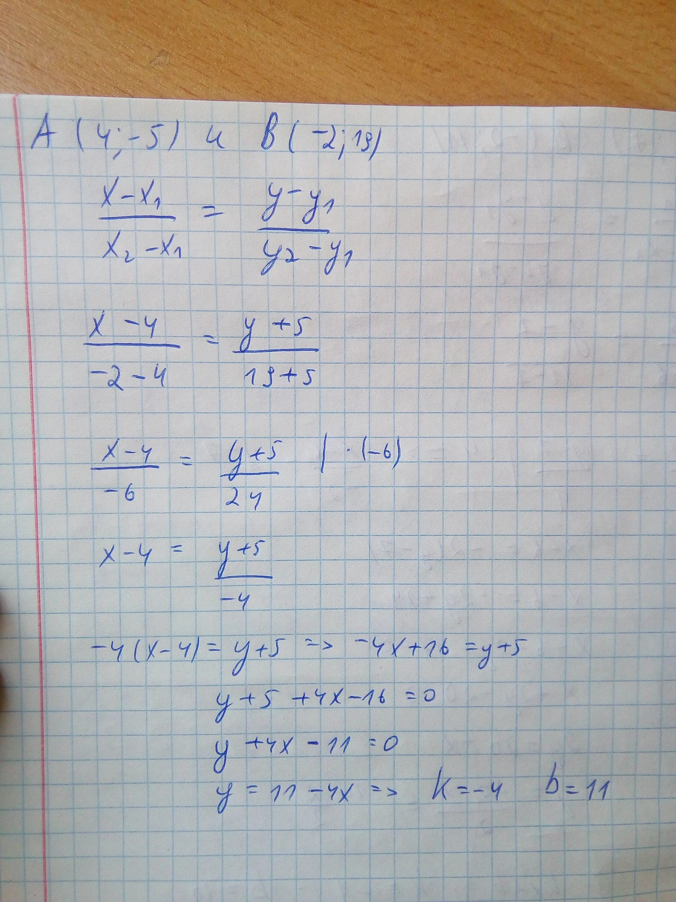 Прямая y 5x b проходит. Прямая y KX B проходит. Прямая y=KX+B. Прямая y KX B проходит через точки а 5 0 и в 2 21. Прямая y KX B проходит через точки a 5 0 и b 2 21 запиши уравнение этой.