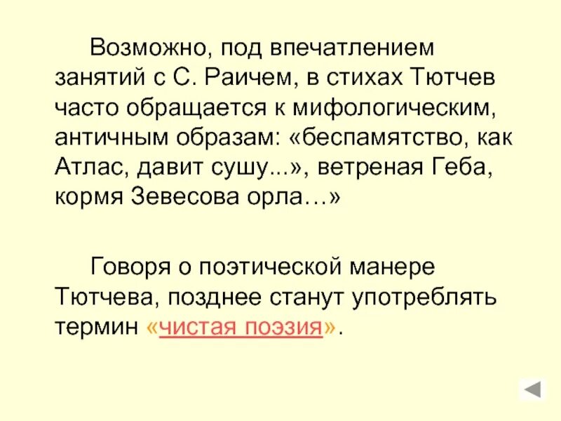 Впечатления о занятиях