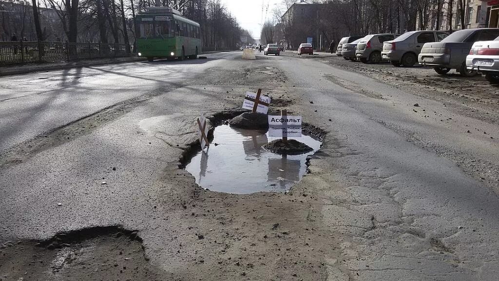 Хуже без дорог. Челябинск дороги. Плохие дороги. Русские дороги. Плохая дорога.