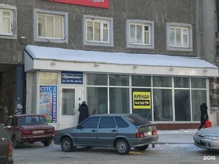 Холдинг улица