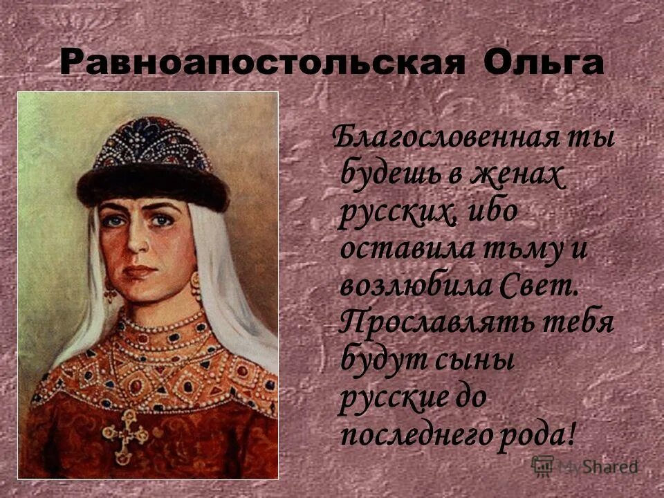 По русски жена есть. По русски жена есть. Почему чужая жена слаще притча. Цитаты про бывших жен. По русски жена есть.