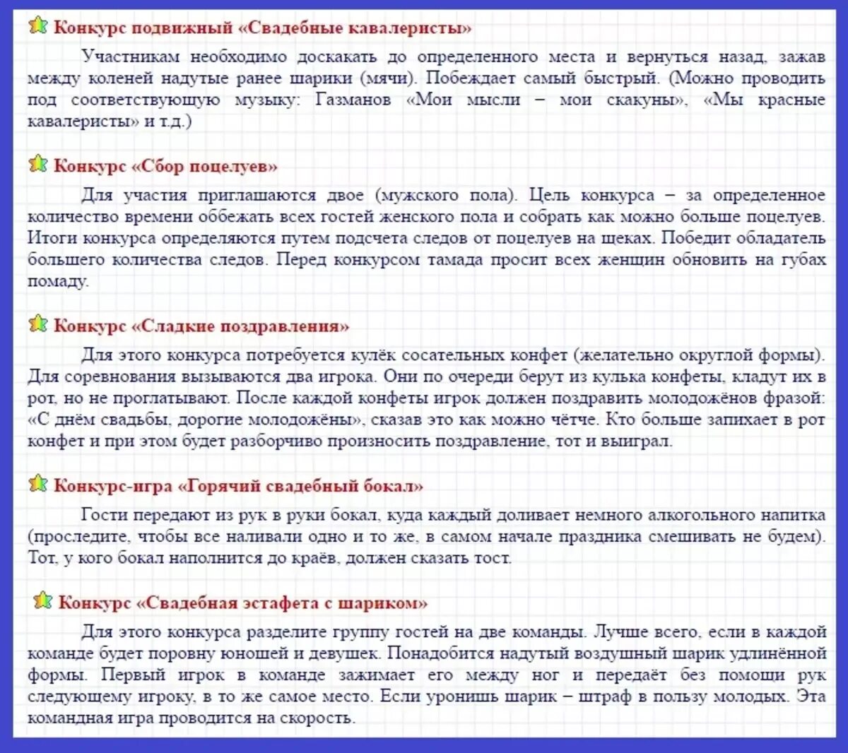 Сценарий сватовства современный с юмором. Сватовство со стороны жениха. Сценарий сватовства со стороны. Сценарий сватовства со стороны жениха. Речь со стороны невесты родителям жениха.