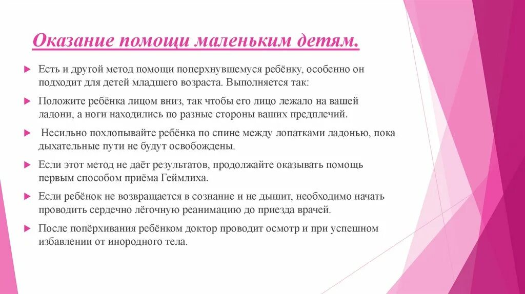Как повысить уровень глюкозы