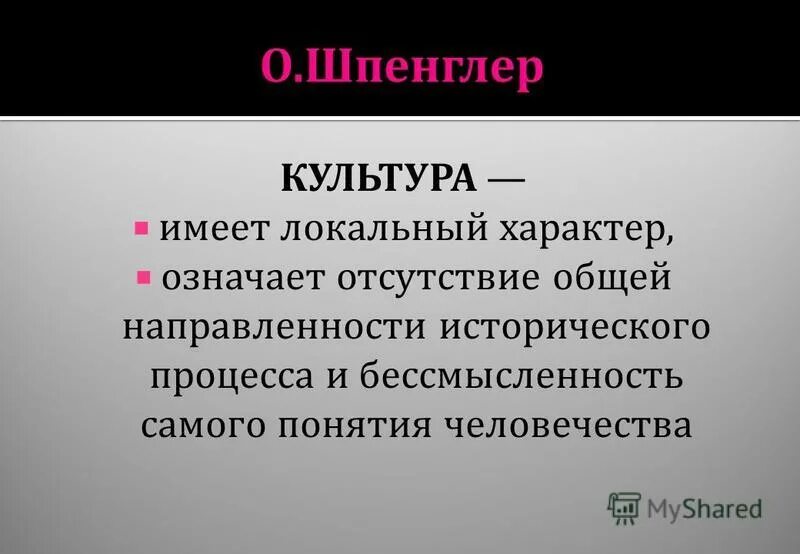 горячий характер значение. горячий характер значение. механизм возникновения переломов. этика насилия. сравнительная характеристика катерины и тихона.