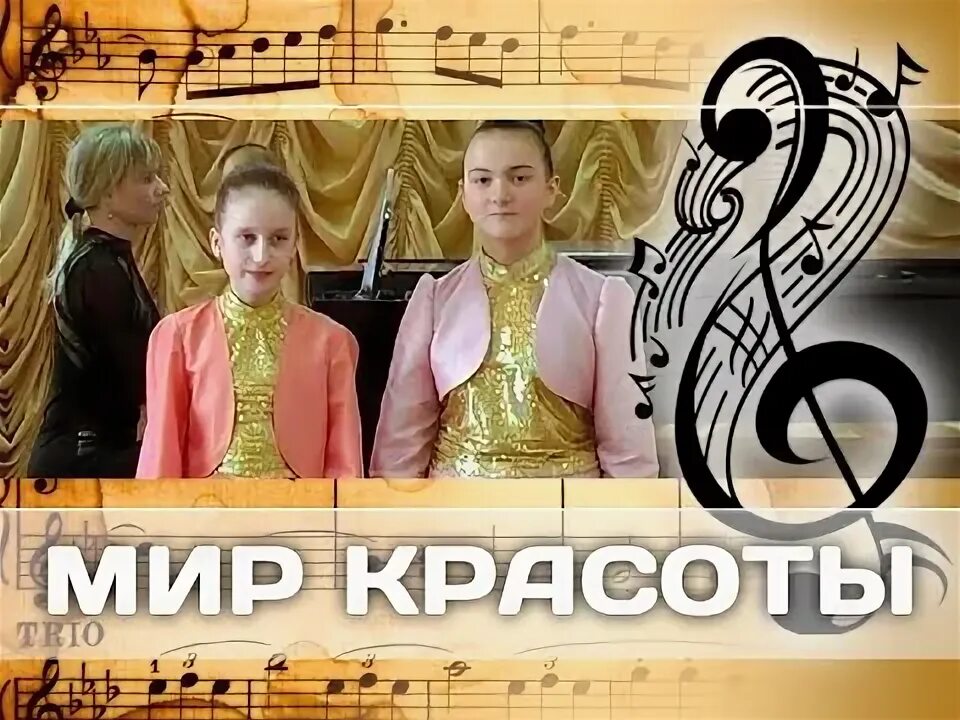 Да будет мир обухова текст. Песня мир красоты. Рисунок к песне да будет мир. Да будет мир обухова текст. Да будет мир обухова текст.