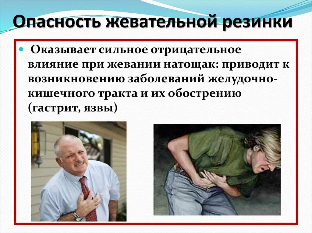 Сильное негативное влияние