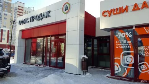 Войстроченко брянск