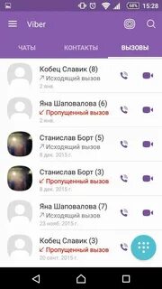 Инструкция на вайбер в телефоне