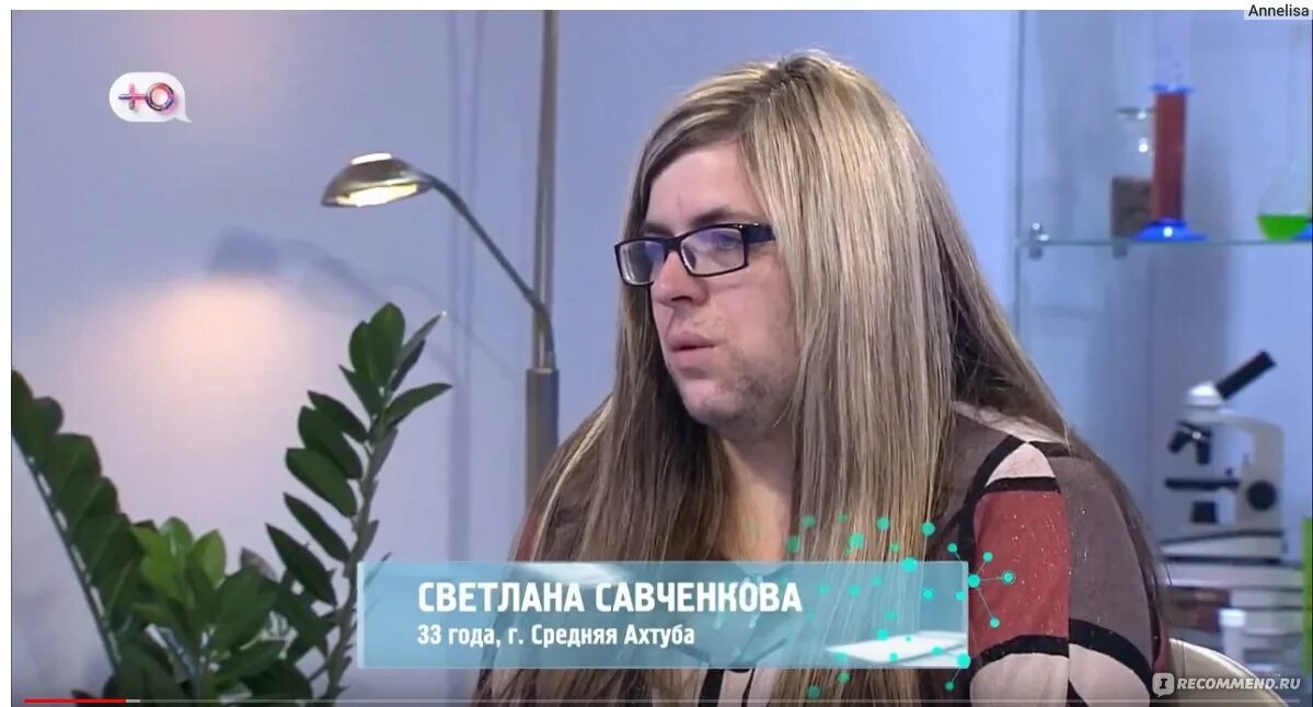 Программа я стесняюсь своего тела. Я стесняюсь своего тела. светлана савченкова я стесняюсь своего тела. я стесняюсь своего тела кристина.