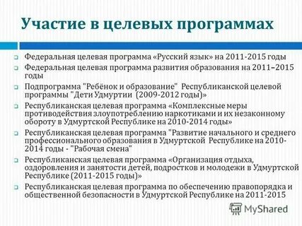 Программа развитие культуры подпрограммы